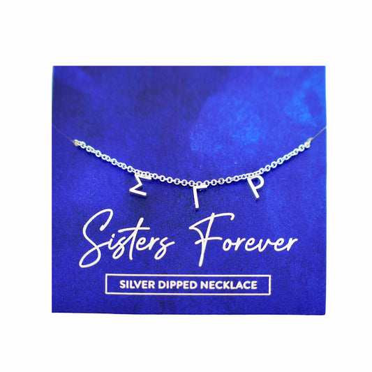 Sigma Gamma Rho Silver Greek Letters Necklace