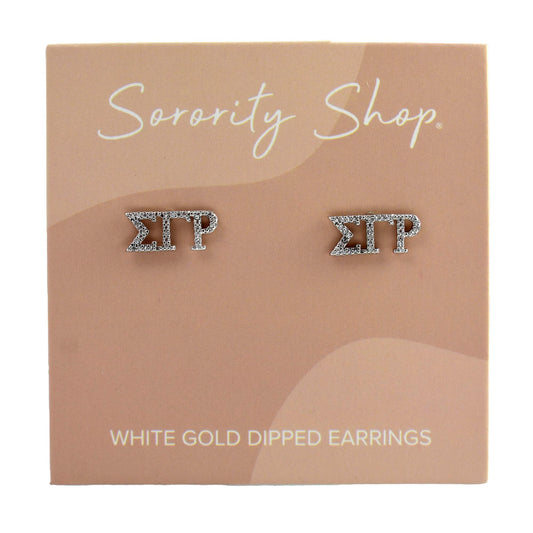 Sigma Gamma Rho White Gold Plated Stud Earrings